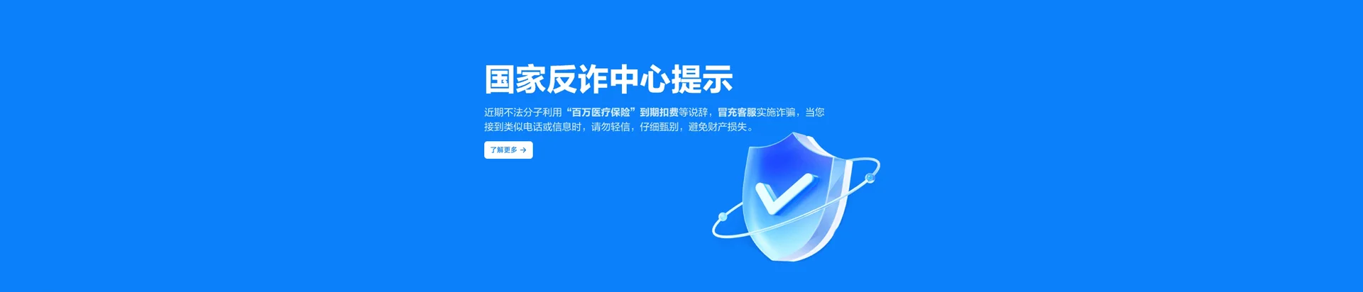 桥东区移动宽带
