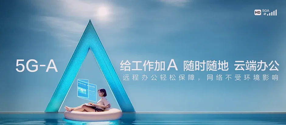 桥东区桥东区大仓盖镇 移动宽带