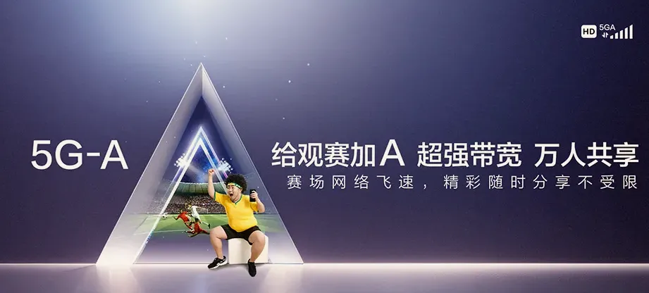 桥东区桥东区王快镇 移动宽带