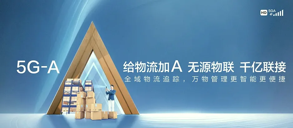 桥东区桥东区胜利北路街道 移动宽带